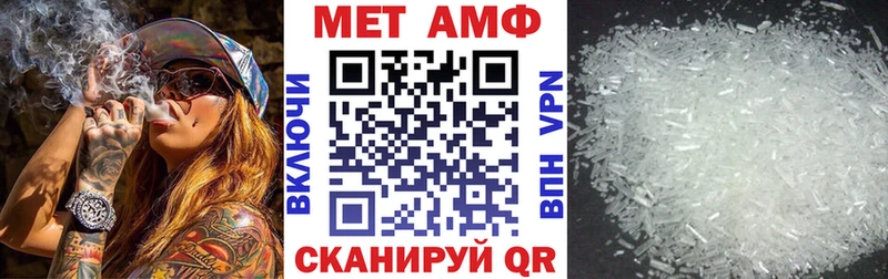 гидра как зайти Мегион Амфетамин 97%