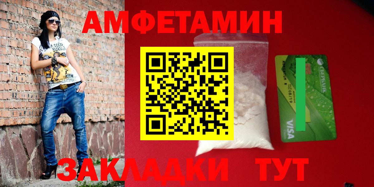 АМФЕТАМИН 98%  АМФЕТАМИН  МЕГА   Вход с VPN  Мегион 