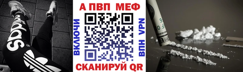 A-PVP СК  Мегион 