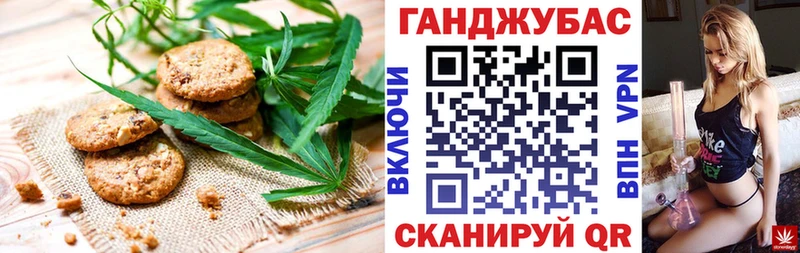 цены Мегион Еда ТГК конопля