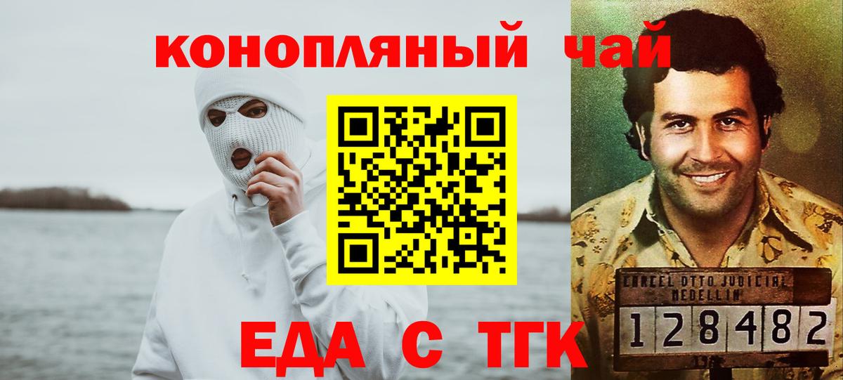 Мегион  Cannafood конопля  Вход с VPN 