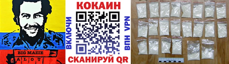 купить   кракен зеркало  Кокаин Эквадор  Мегион 