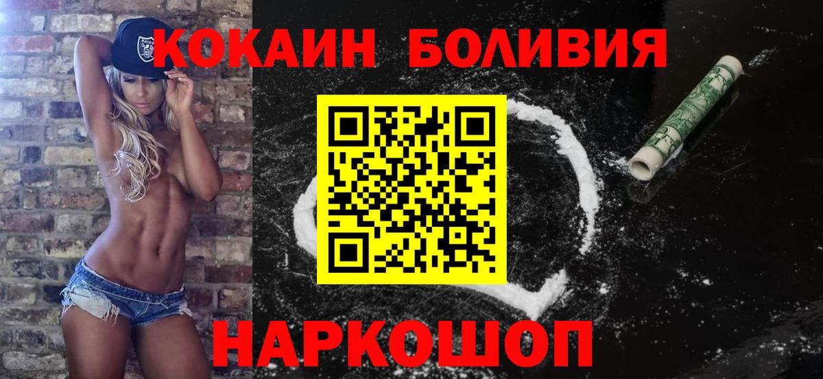Кокаин 98% Мегион