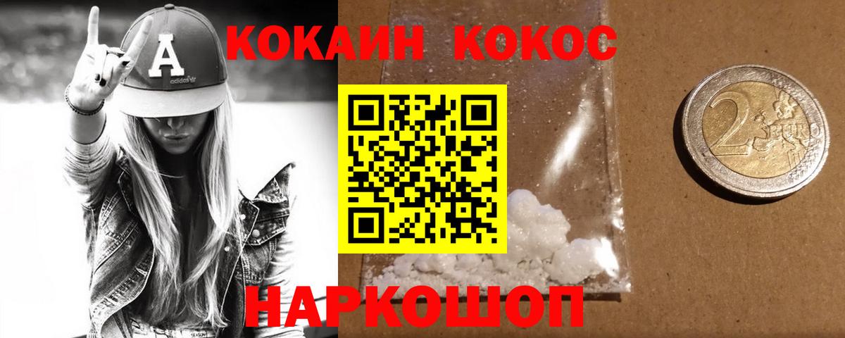 Мегион  Кокаин Перу  Вход с VPN  КОКАИН Колумбийский 