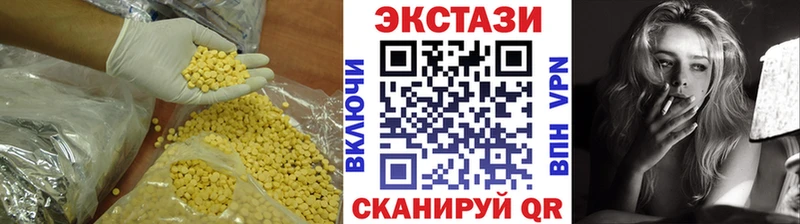 купить наркотики сайты Мегион Экстази DUBAI