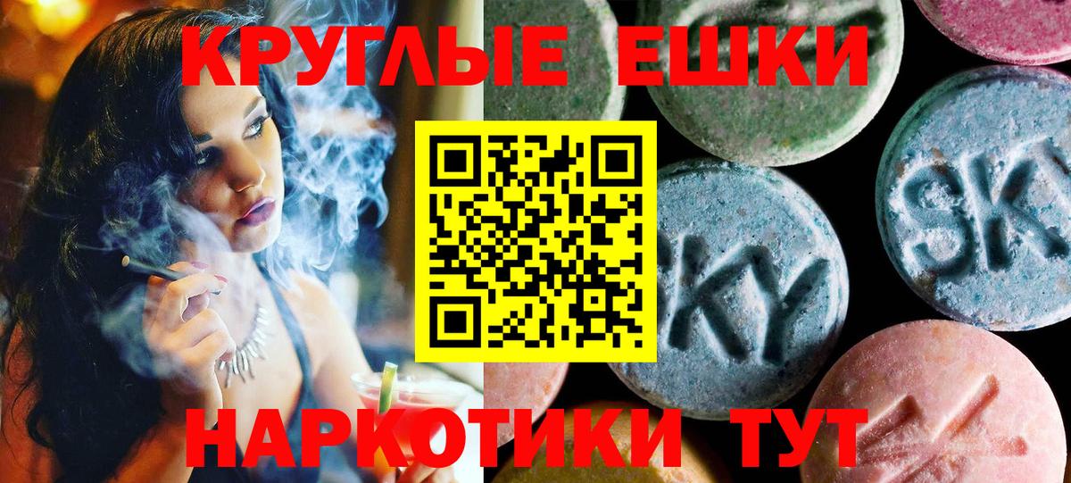 Ecstasy VHQ Мегион
