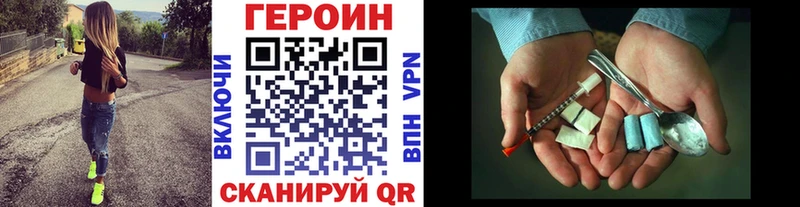 Героин афганец  Мегион 