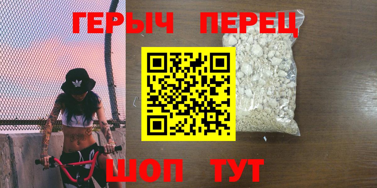 Мегион  ГЕРОИН Heroin  Вход с VPN 