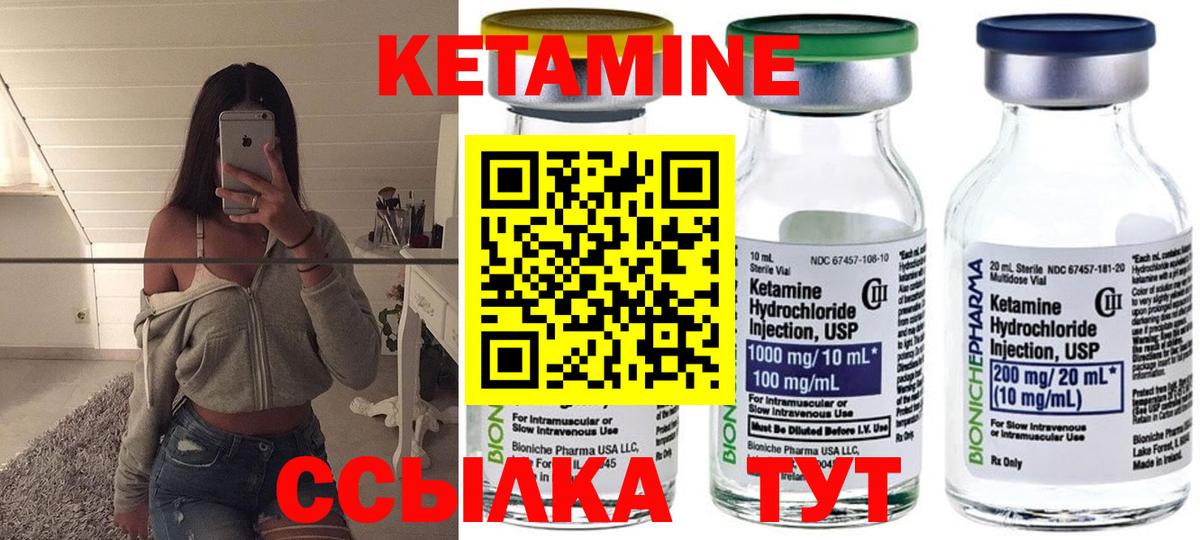 Мегион  Кетамин ketamine  Вход с VPN  КЕТАМИН ketamine 