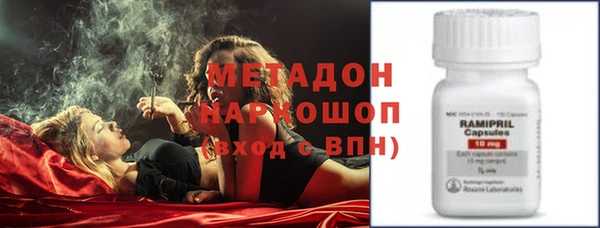 метадон Алексеевка