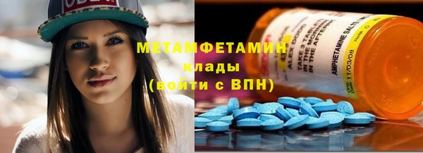 амфетамин Алексин