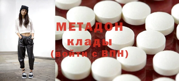амфетамин Алексин