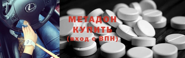 амфетамин Алексин
