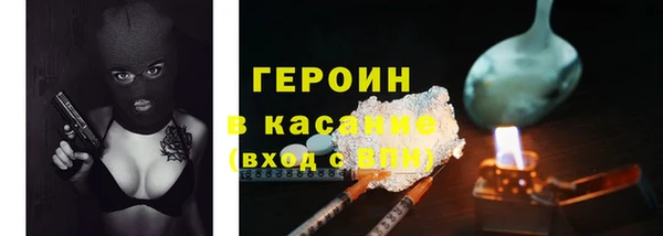 амфетамин Алексин