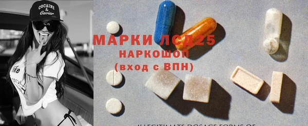 амфетамин Алексин