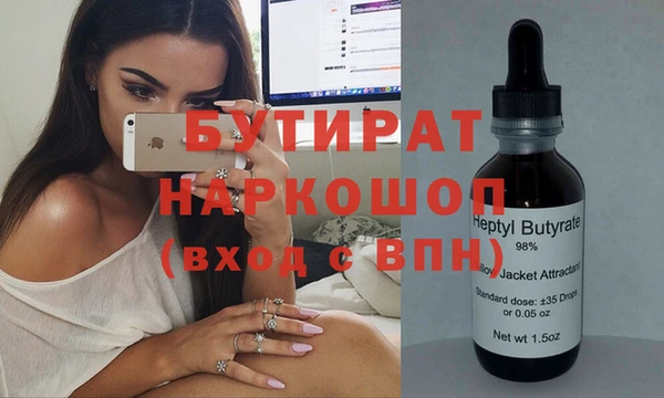 каннабис Рославль