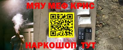 индика Котовск
