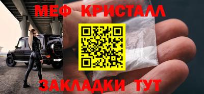 индика Котовск