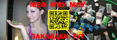 метамфетамин Красноармейск