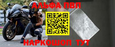 индика Котовск