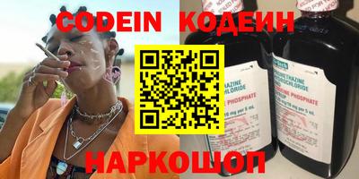 метамфетамин Красноармейск
