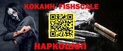 метамфетамин Красноармейск