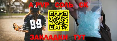 метамфетамин Красноармейск