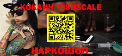 метамфетамин Красноармейск