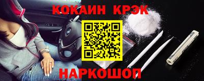 индика Котовск