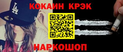 индика Котовск