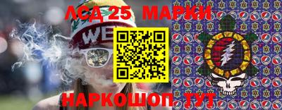 метамфетамин Красноармейск