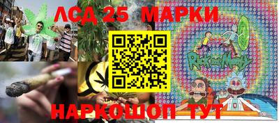 метамфетамин Красноармейск