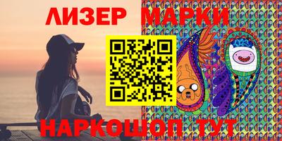 метамфетамин Красноармейск