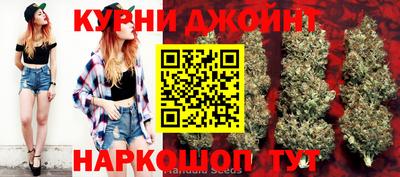 метамфетамин Красноармейск