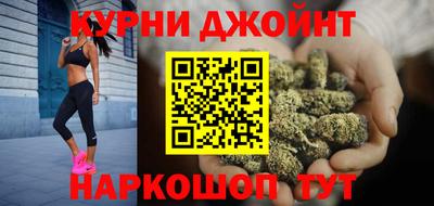 метамфетамин Красноармейск