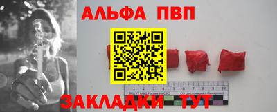 индика Котовск