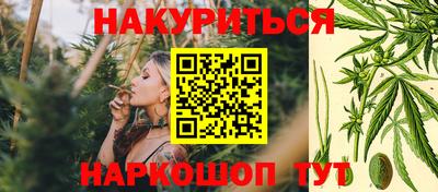 метамфетамин Красноармейск