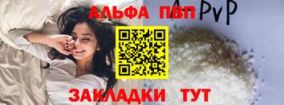 метамфетамин Красноармейск
