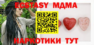 метамфетамин Красноармейск