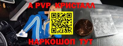индика Котовск
