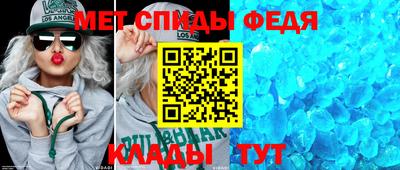 метадон Кохма
