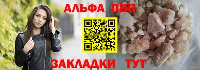 метамфетамин Красноармейск