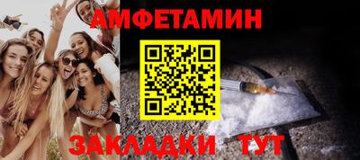 индика Котовск