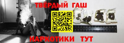 метамфетамин Красноармейск