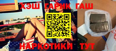 метамфетамин Красноармейск