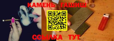 метамфетамин Красноармейск