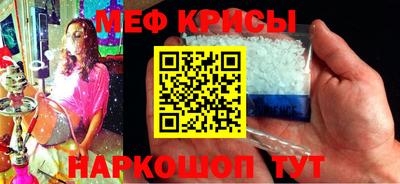 индика Котовск