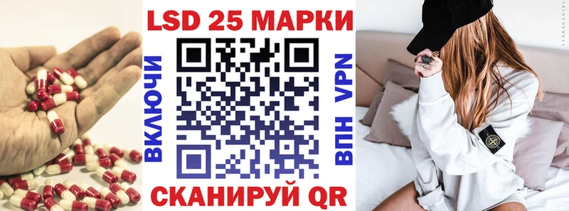 площадка наркотические препараты  Мегион  LSD-25 экстази кислота 