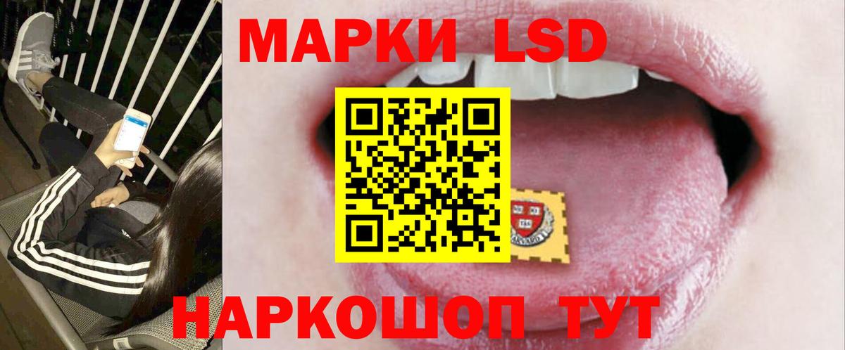 ЛСД экстази кислота Мегион
