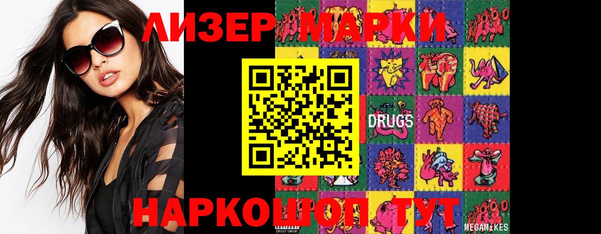 Мегион  LSD-25 экстази кислота  Вход с VPN  ЛСД экстази ecstasy 